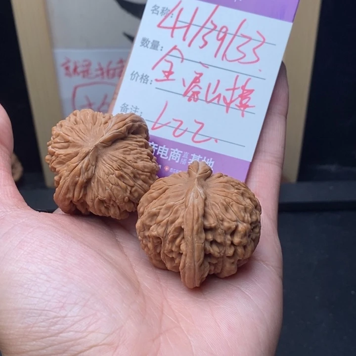 吊坠文玩核桃999999999990022