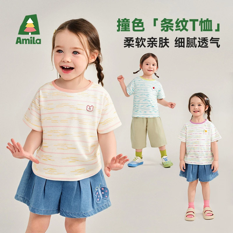 Amila啊咪啦2025年夏季儿童舒适百搭条纹女童T恤XX5TX237