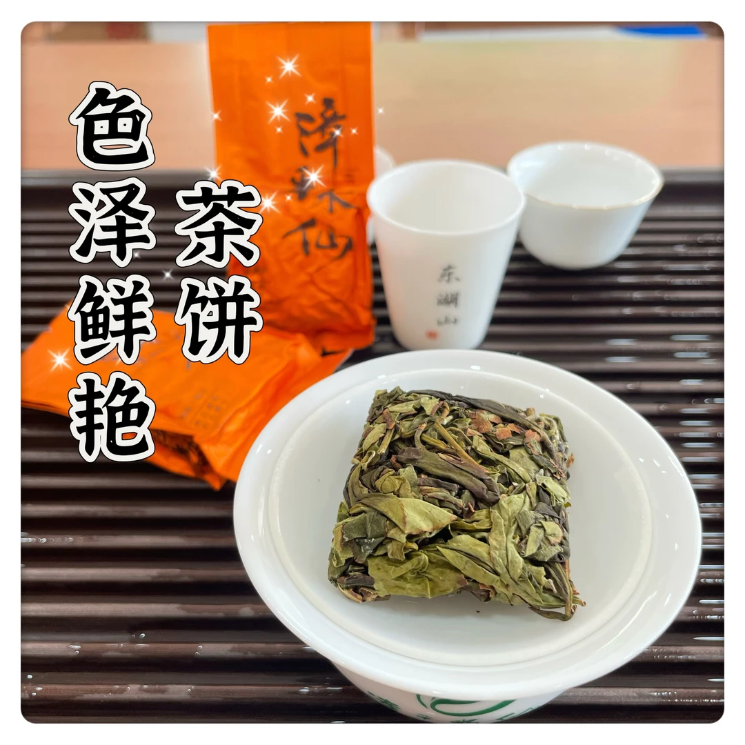 歆昔悦2025秋茶漳平水仙乌龙茶正宗福建南洋水仙茶叶口粮茶手工茶