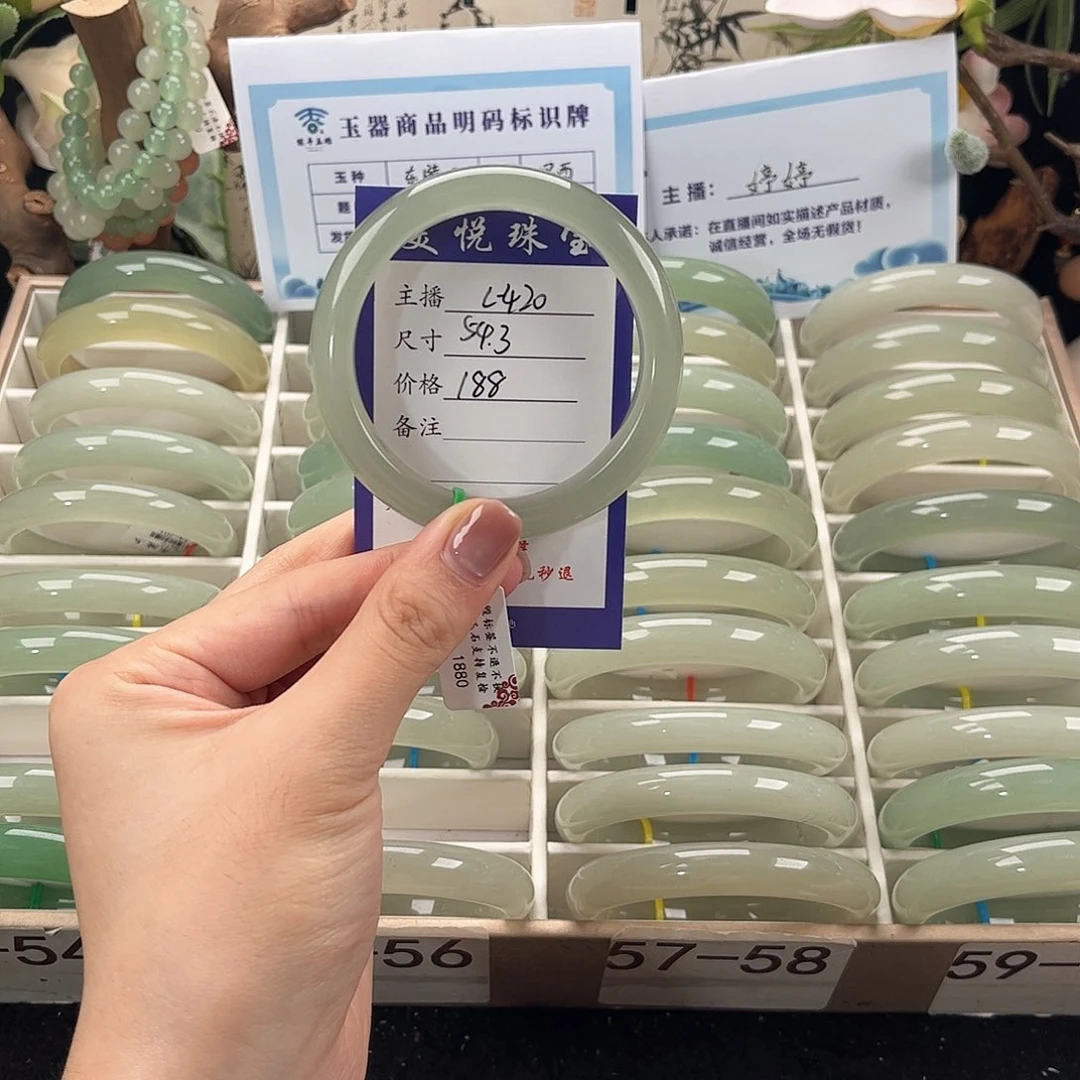 未镶嵌手镯石英质玉柏**?