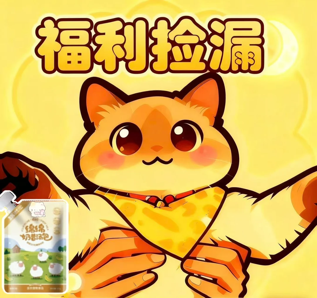 【元宠猫猫铺专属】GWA圣诞限定主食猫咪罐头