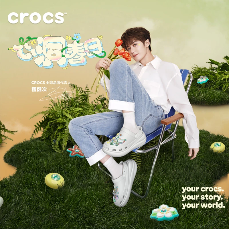 CROCS/卡骆驰【檀健次同款】经典泡芙休闲洞洞鞋|207521