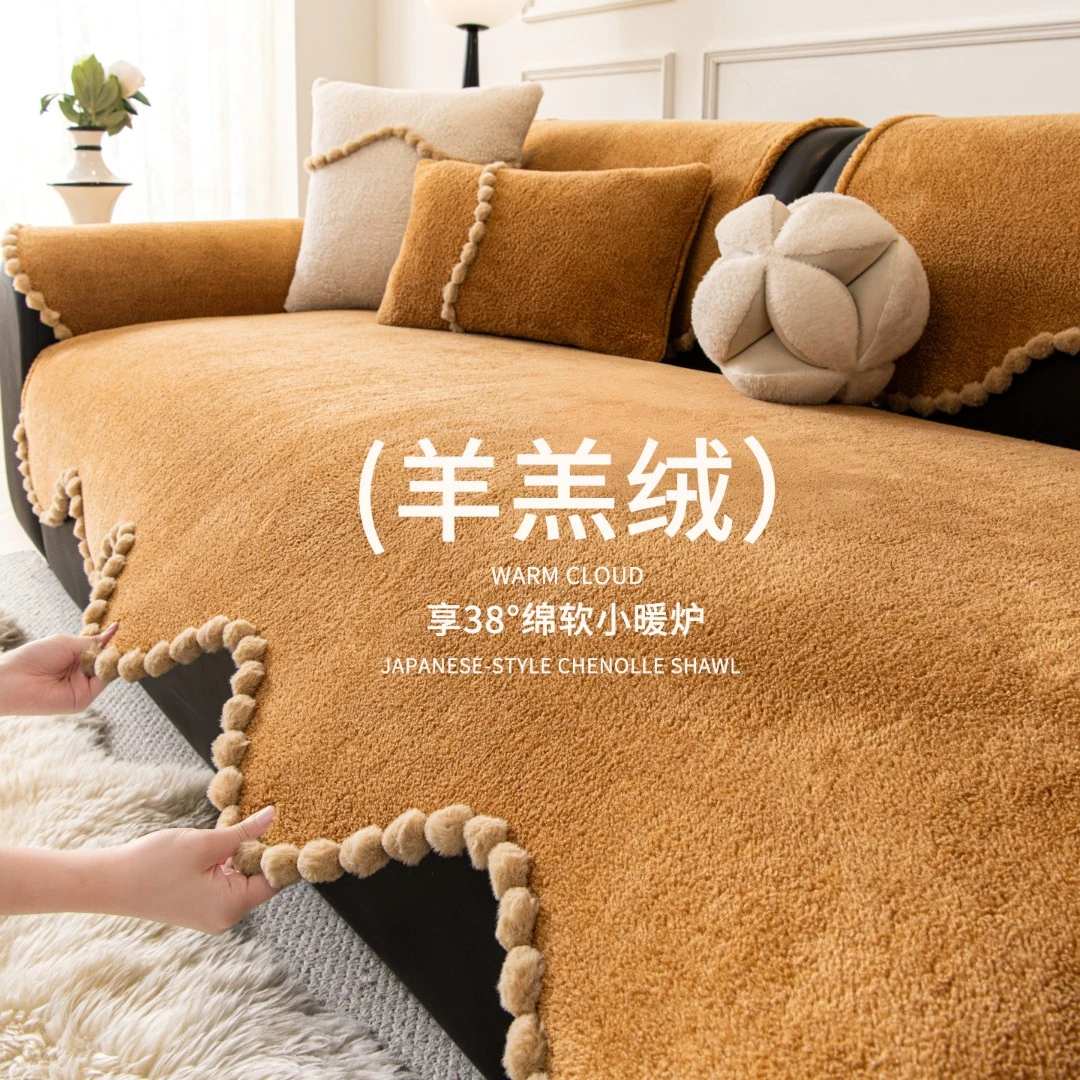洱峰羊羔绒异形沙发垫冬2025新款加厚保暖坐垫防滑皮沙发盖布套罩