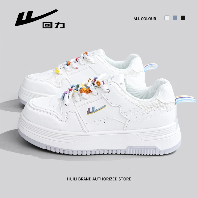 回力官方正版新款小白鞋彩色多巴胺厚底板鞋女学生百搭休闲ins潮