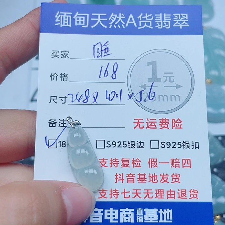 睡***-吊坠(不含链)18K金镶嵌翡翠缅甸a货翡翠