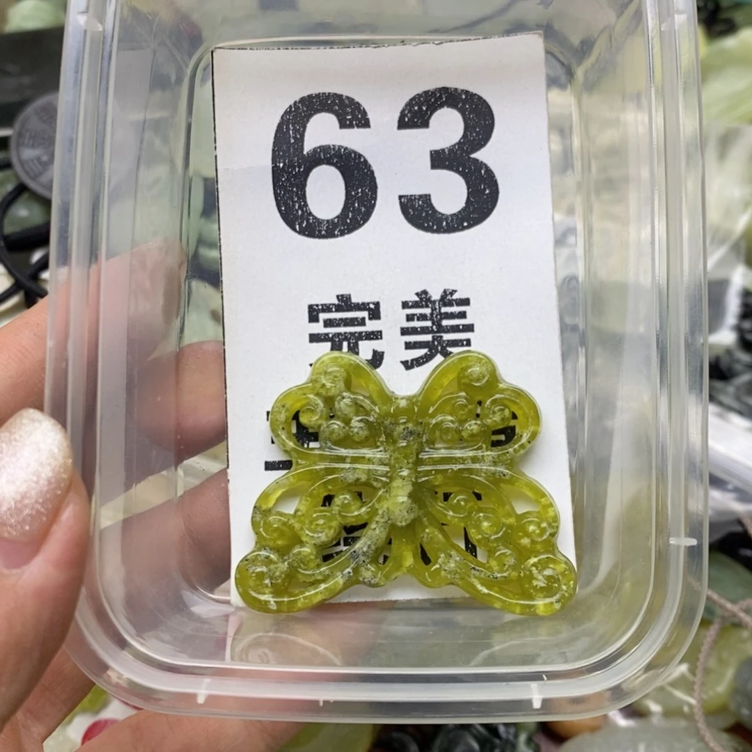 透闪石-蛇纹石玉未镶嵌挂坠