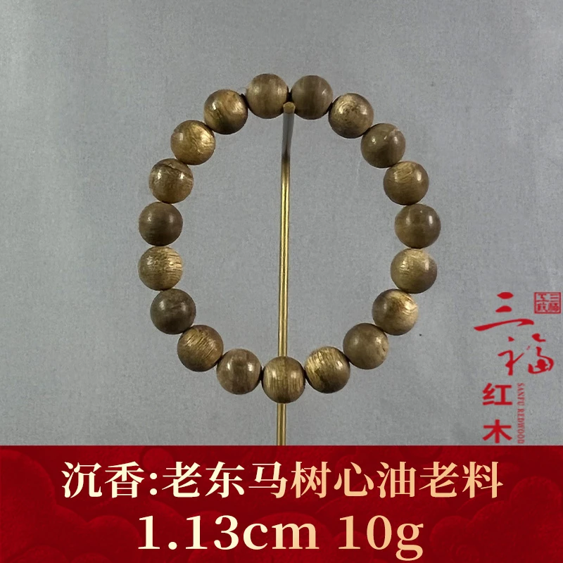 108204 老东马树心油老料 沉香