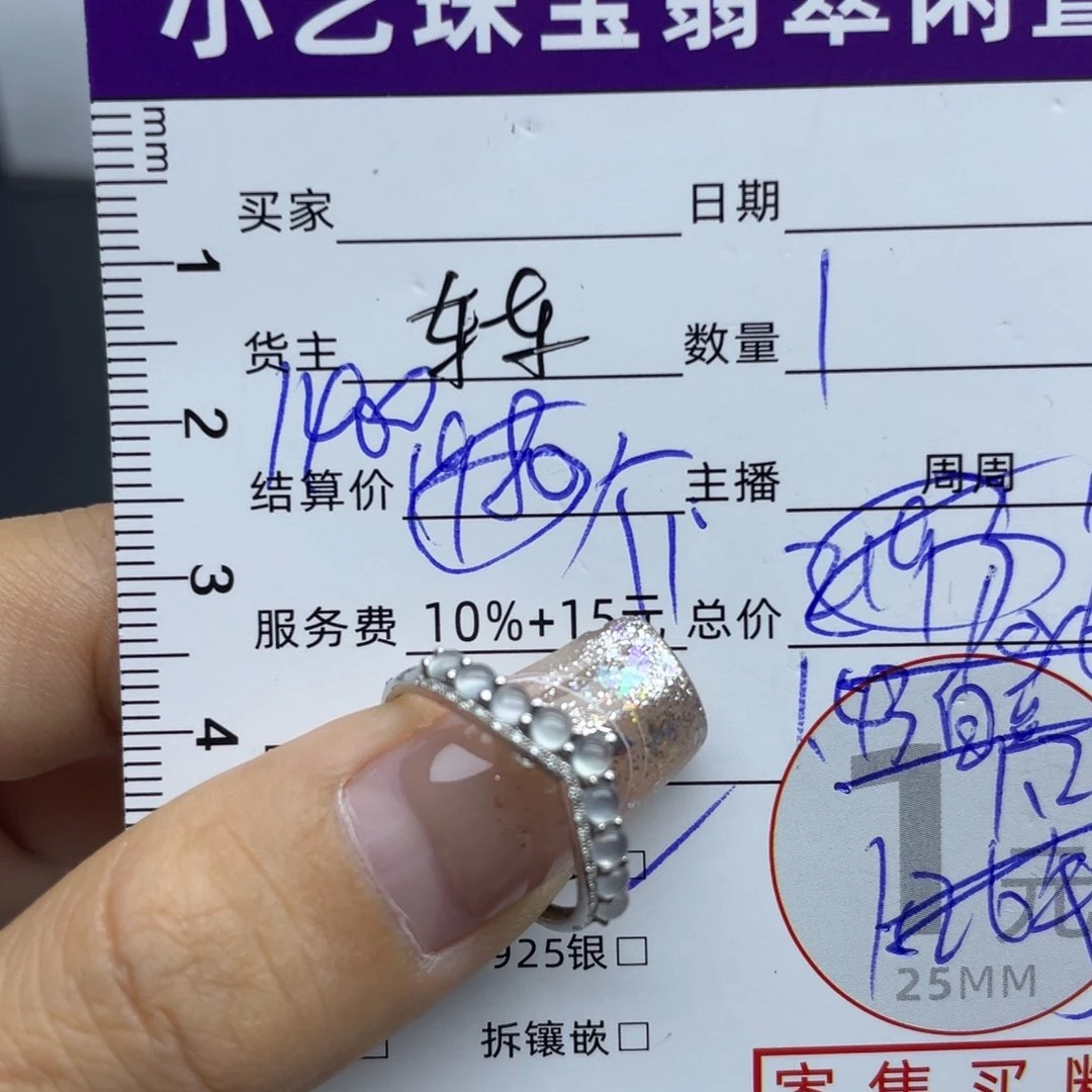 翡翠戒指18K金镶嵌戒指