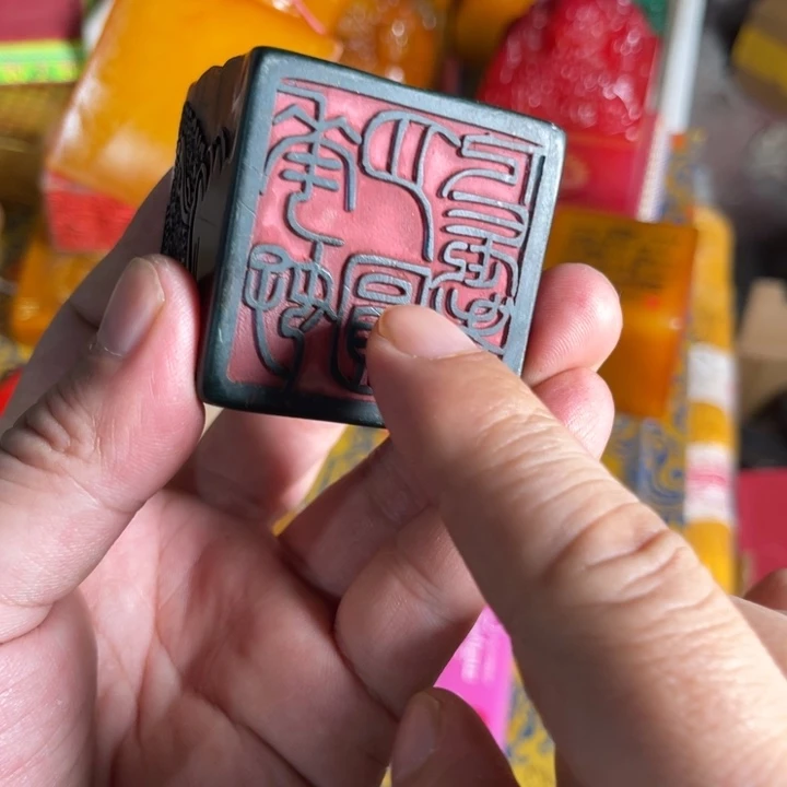 寿山石印石寿山石