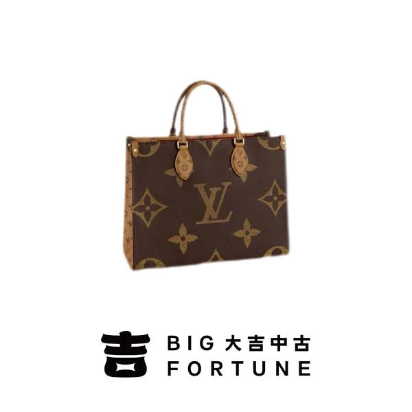 大吉中古/LV老花on the go中号单肩包