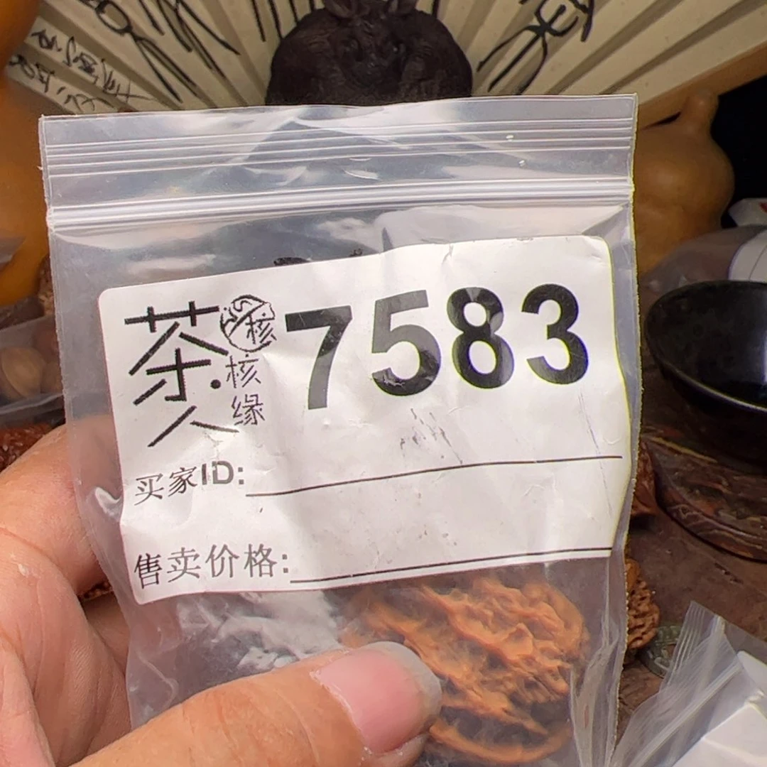 【闪购商品】文玩核桃吊坠今天
