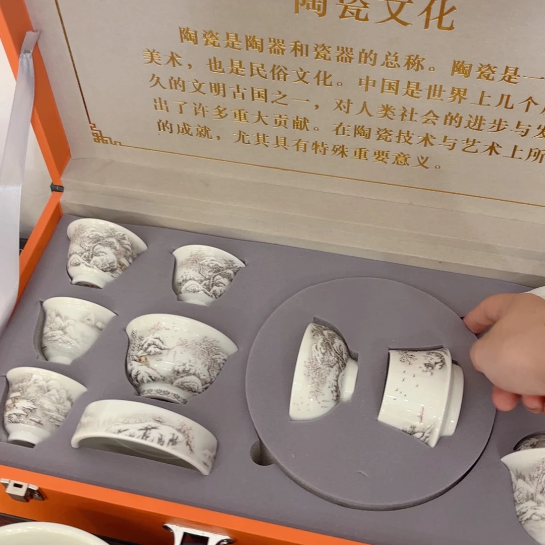 杯子景德镇陶瓷学院