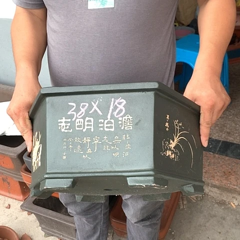 紫砂花盆手工制作