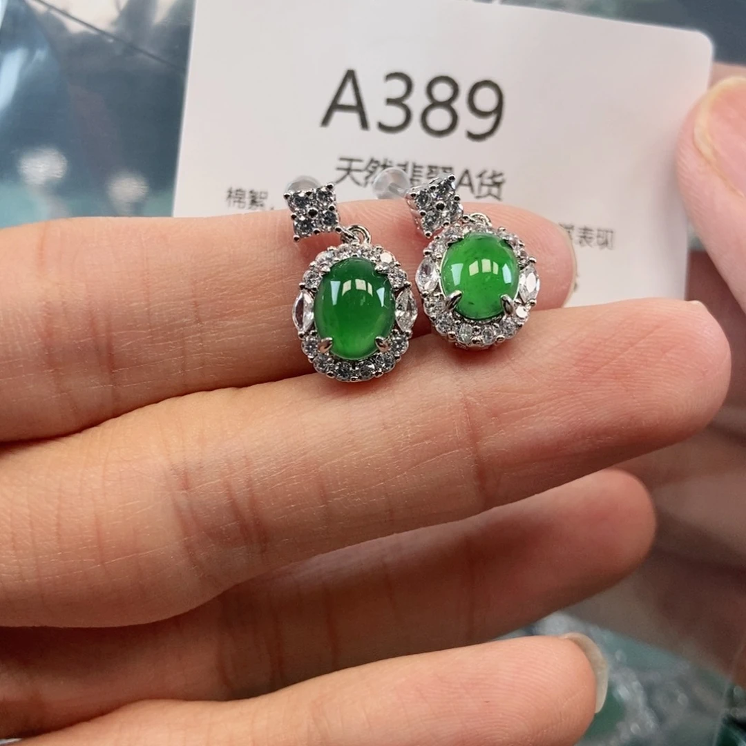 【闪购商品】翡翠吊坠(不含链)未镶嵌