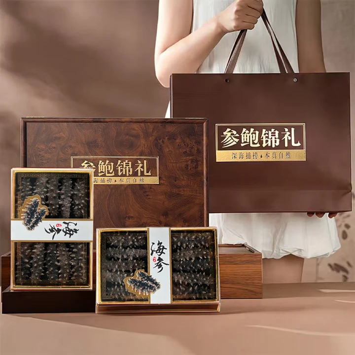 【买一送一】中秋节日礼品双拼大连淡干海参滋补品礼盒送礼送长辈