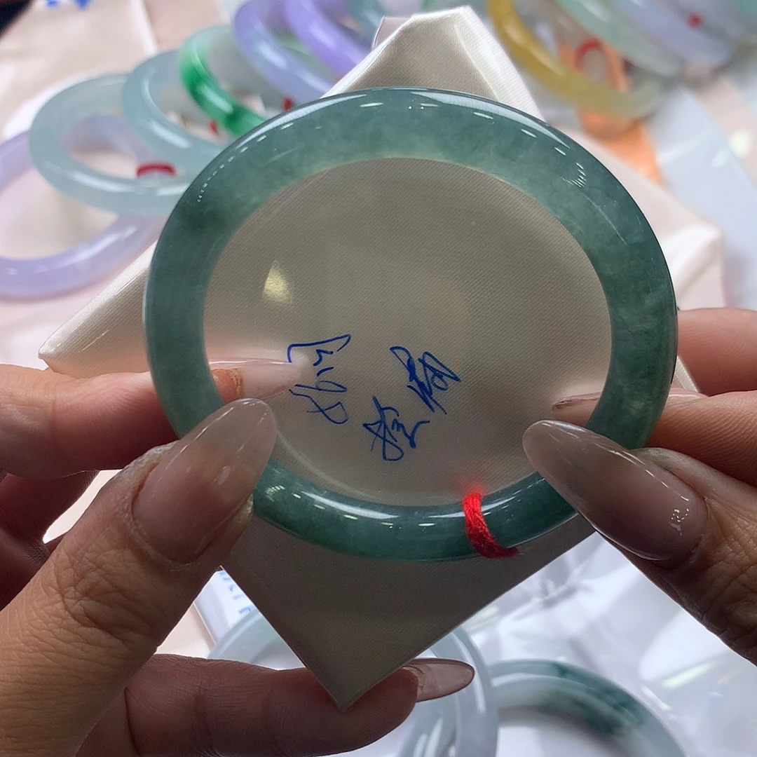 …***.未镶嵌手镯翡翠56圆