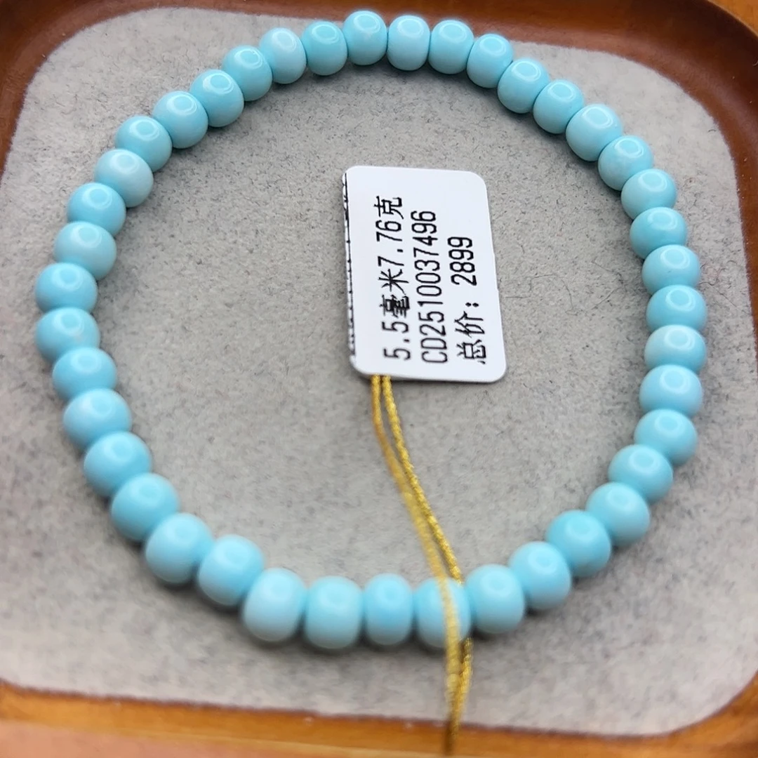 绿松石未镶嵌珠宝半成品