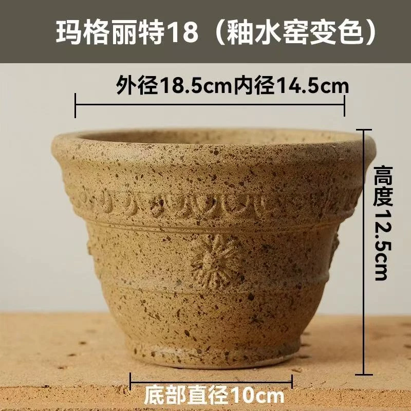 玛格丽特全釉18.5口径窑变色花盆