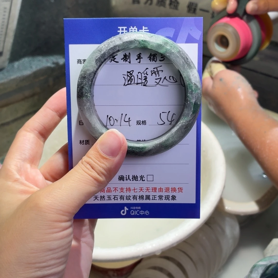 温***心石英质玉未镶嵌手镯