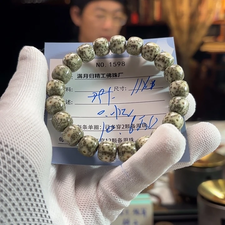 捡***怜星月菩提吊坠源头工厂