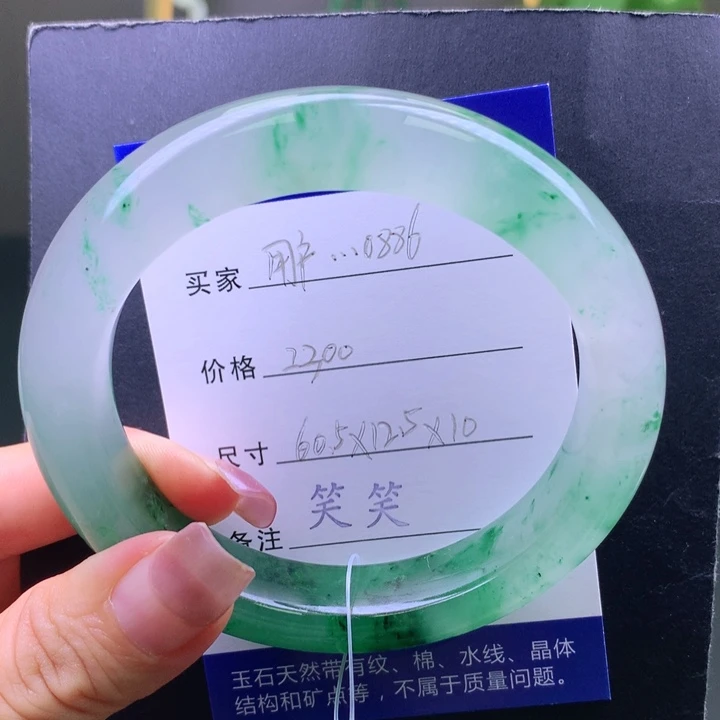 用***6未镶嵌手镯石英质玉