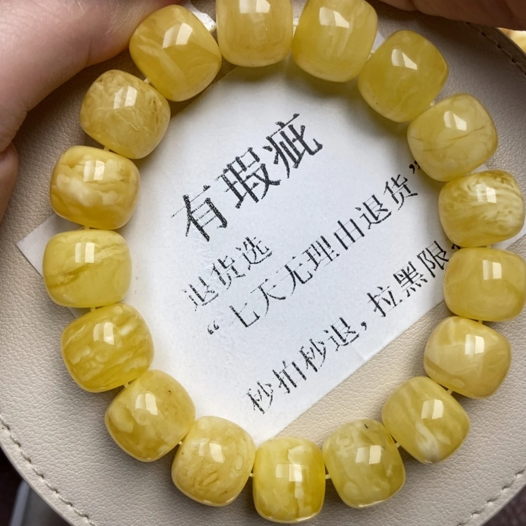 琥珀未镶嵌珠宝奇石213