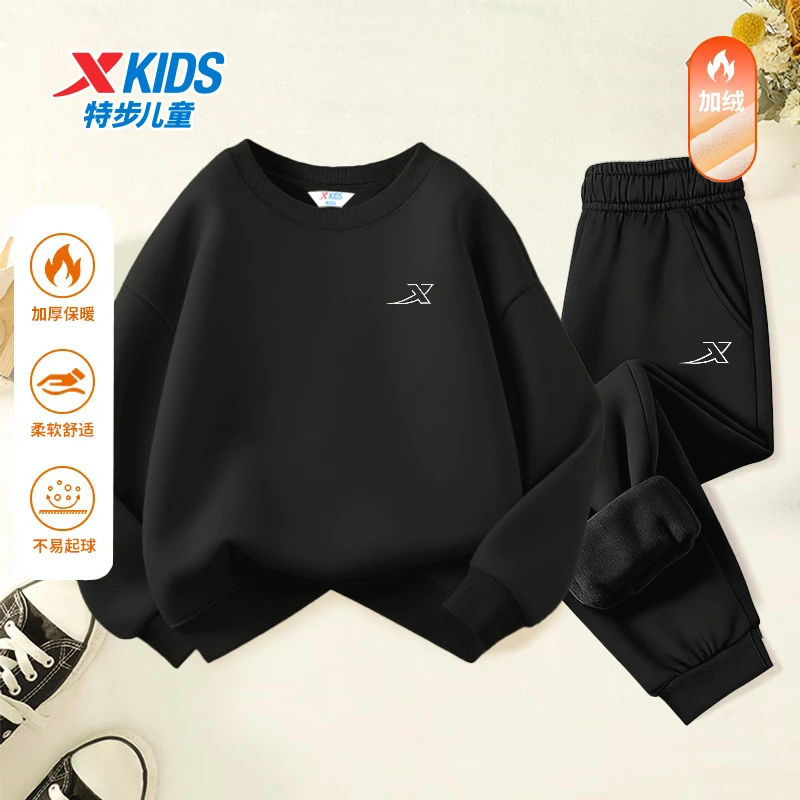 特步儿童加绒卫衣套装男女童冬季保暖两件套正品长袖中大童运动服