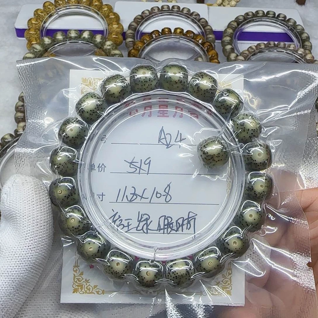 海南心月星月菩提A24