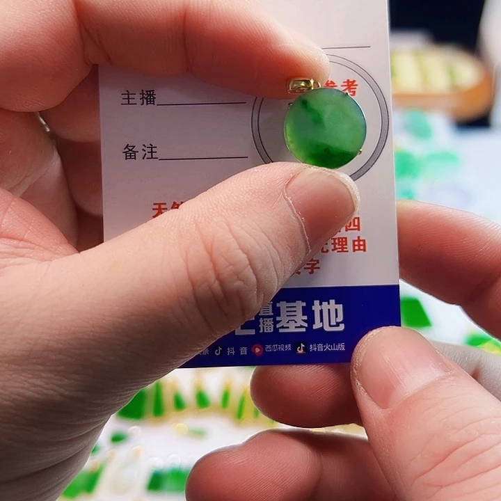 翡翠18K金镶嵌颈饰翡翠