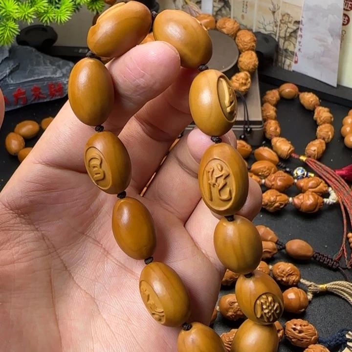 橄榄核手串/手链福利