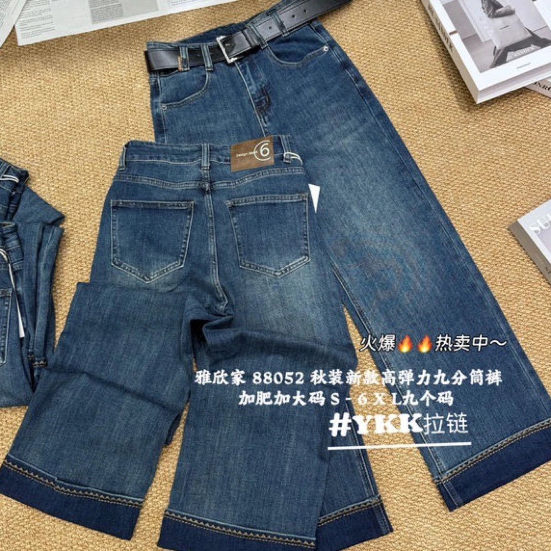 复古高腰窄版阔腿牛仔裤女秋季九分直筒裤适合小个子