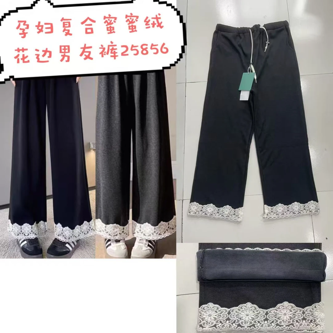 孕妇冬款加绒糯米男友直筒裤25856