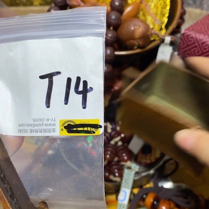 道***一一六八文玩直播间专属链接