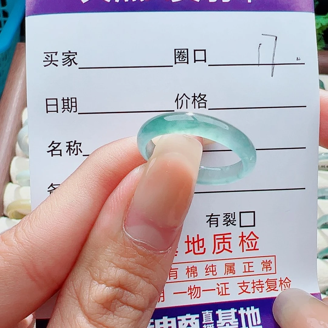 未镶嵌戒指翡翠(****?戒指