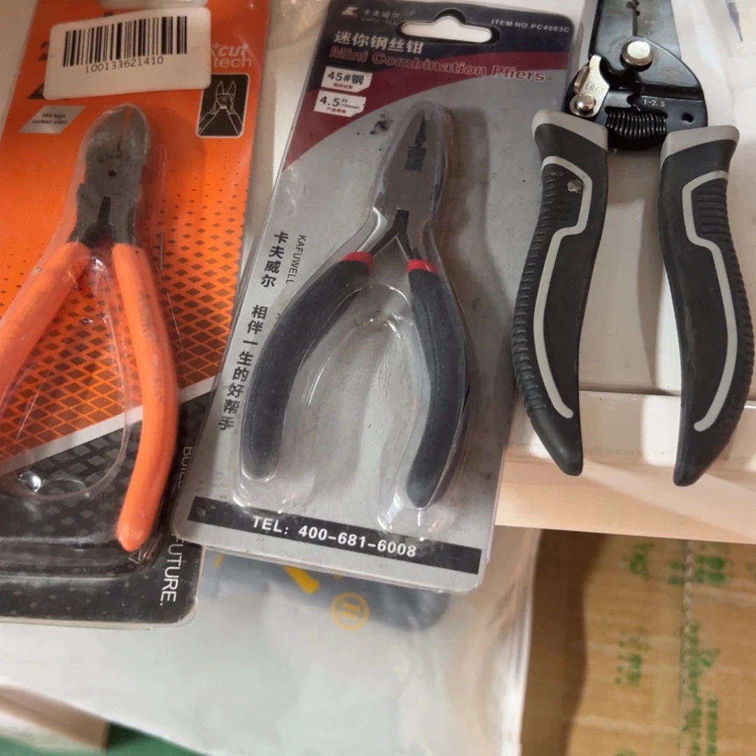 京仓好物推荐分享9.9包邮