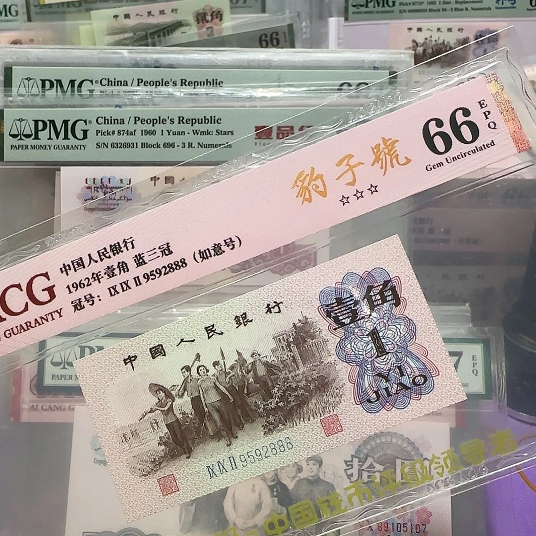 纸9592888。。。。。如意号豹子号