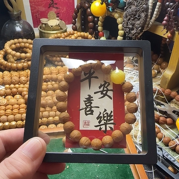 老***”吊坠猴头核桃凤眼