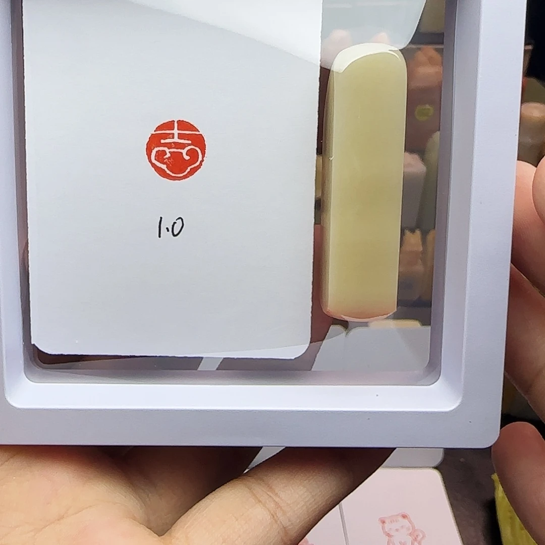 寿山石印石1.0吉 精品老挝 手工篆刻