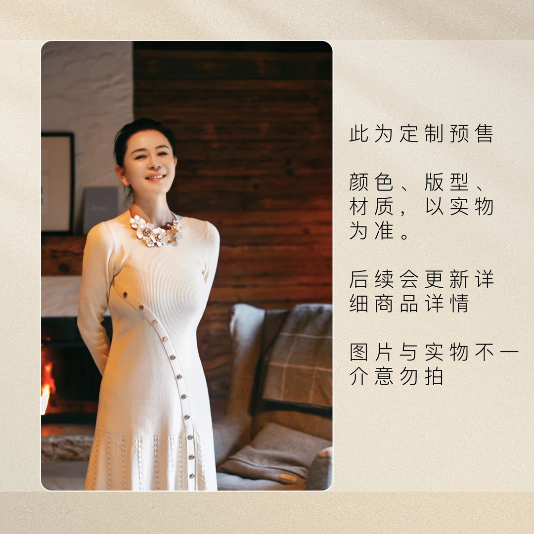璇之恋·王璇冬日皮草