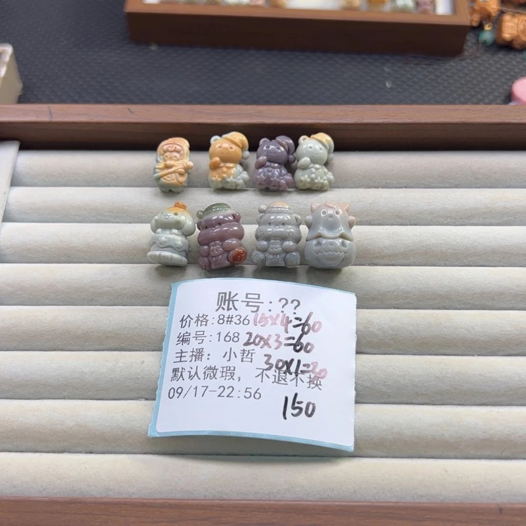 ****未镶嵌石英质玉珠宝半成品