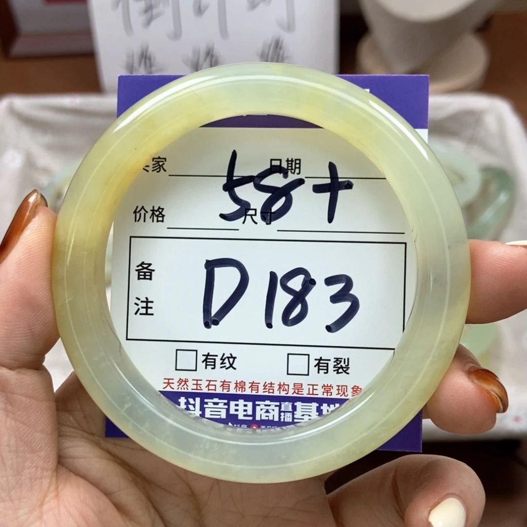 岫玉手镯手镯未镶嵌