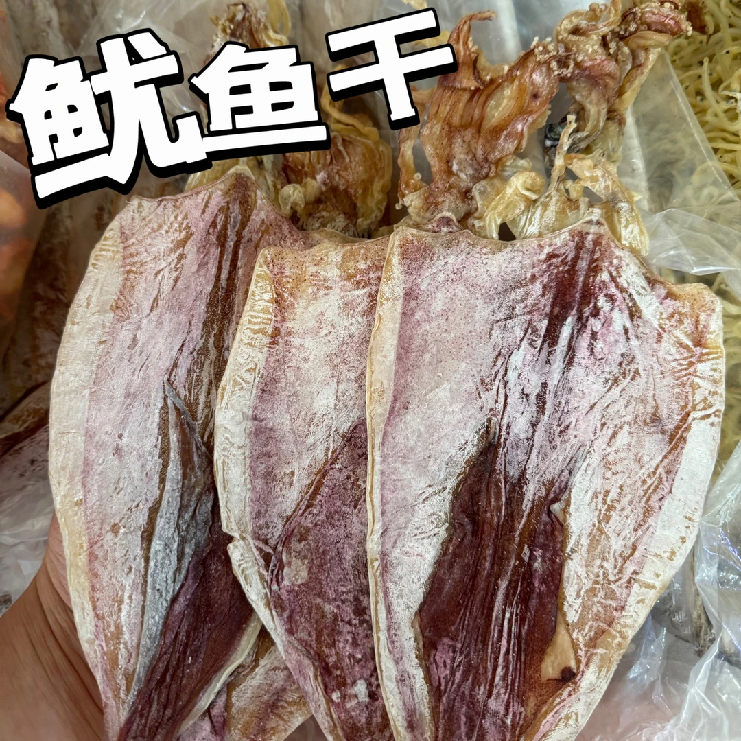 【珠海贤记】北海鱿鱼干可用于烧烤煲汤吉品
