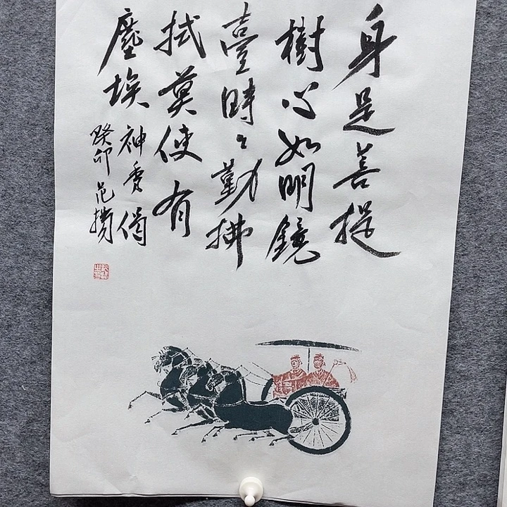 国画书画进万家精品