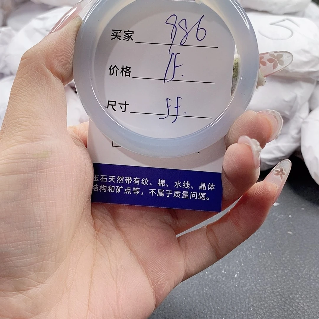 未镶嵌手链玛瑙/玉髓