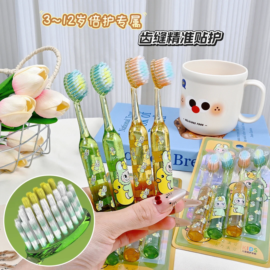 4支新款山型凸面软毛儿童牙刷3-12岁宝宝洁净护齿家用刷牙
