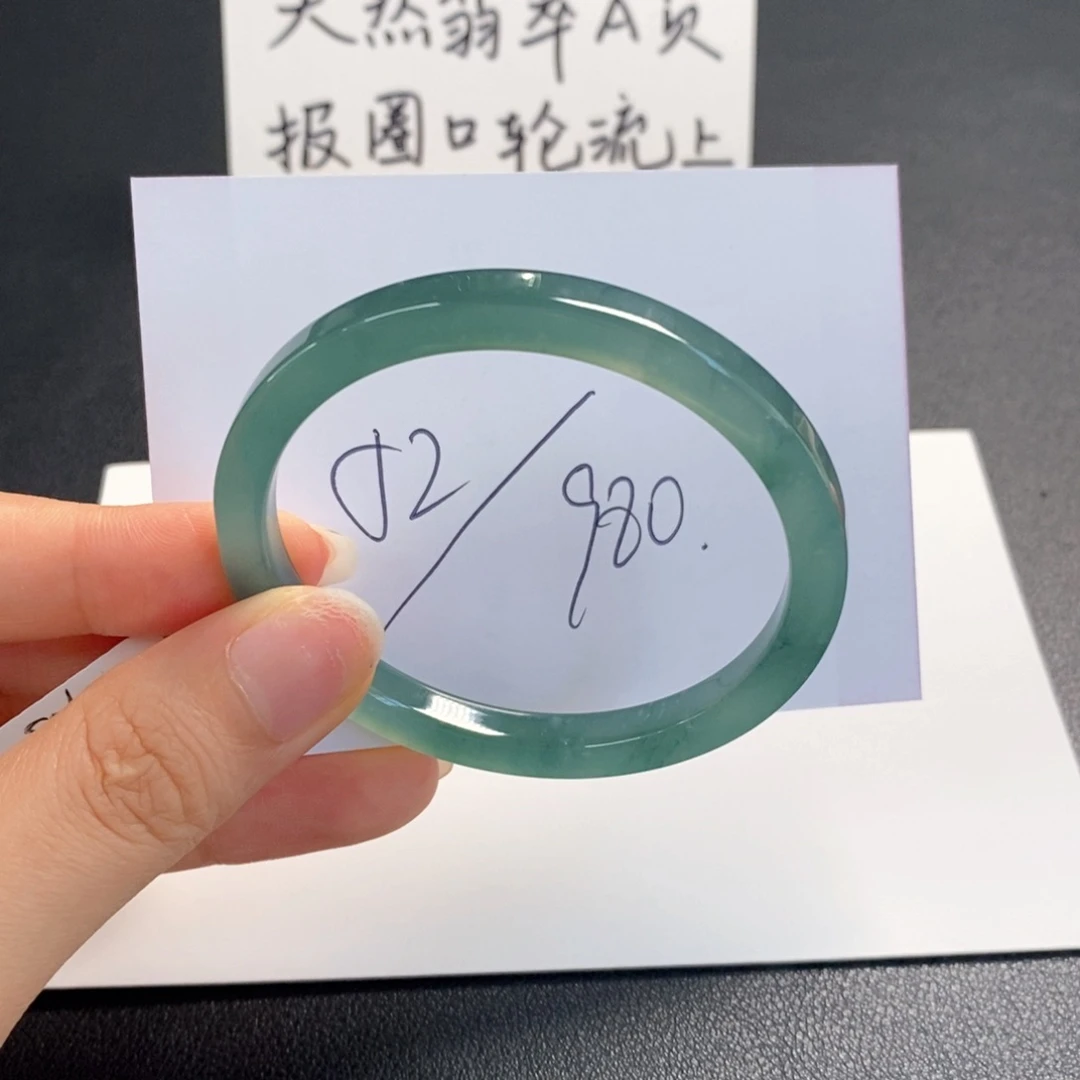 翡翠手镯未镶嵌天然翡翠