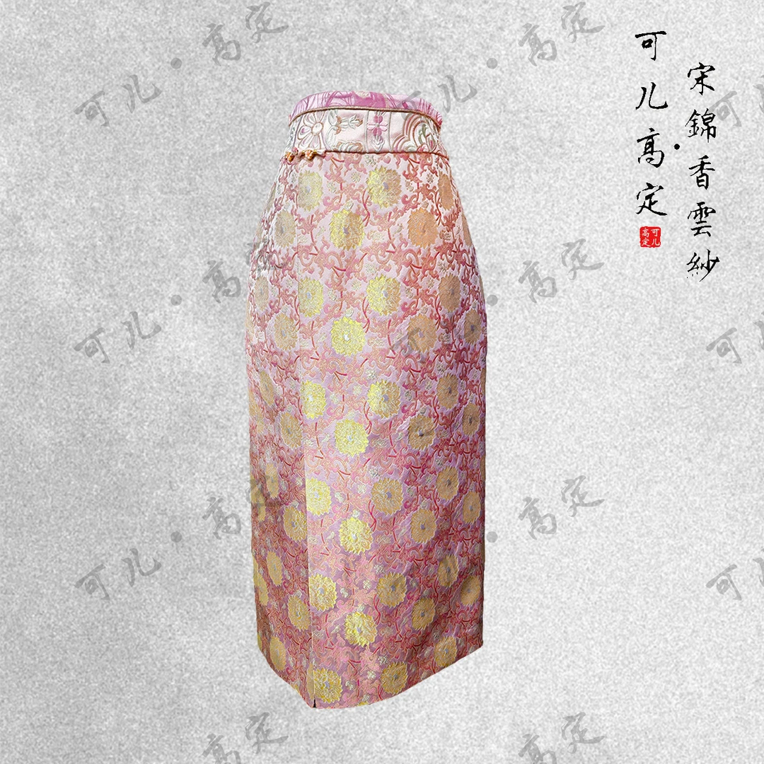 【可儿•高定】非遗宋锦高端新中式国风设计师款织金半裙J5233