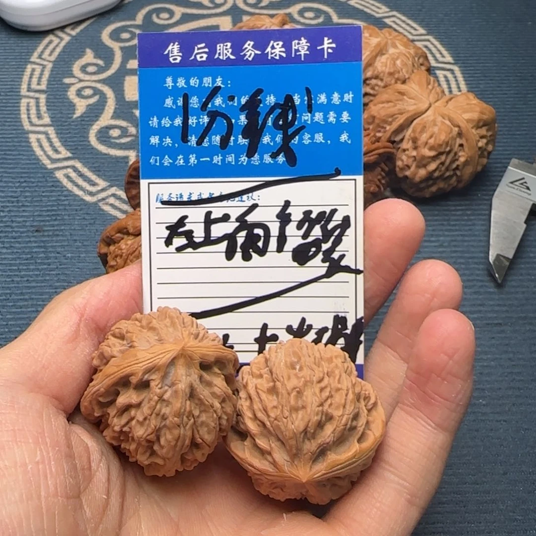 ?**停文山核桃等经济作物