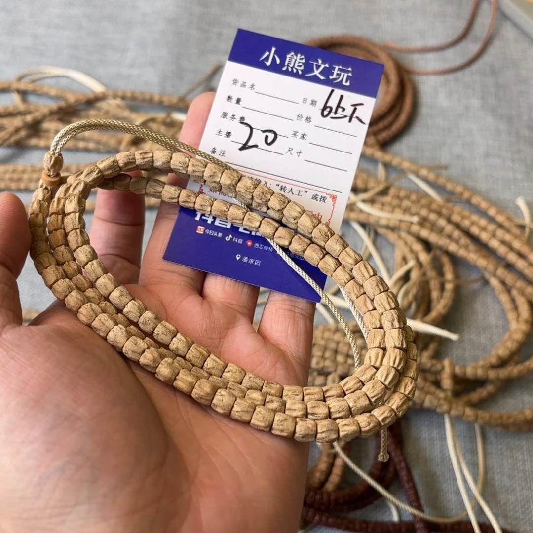 吊坠柏香籽/百香籽