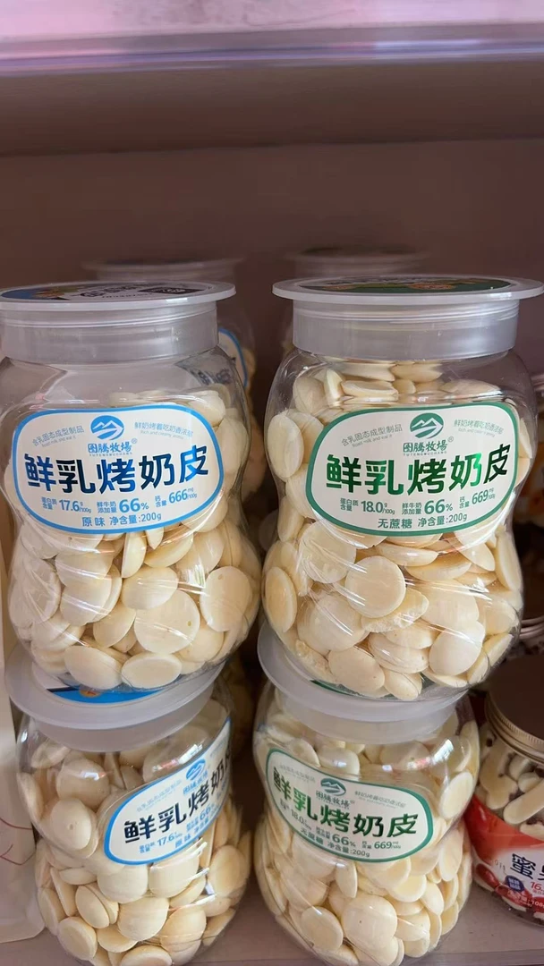 【新品福利】孕妈妈小宝奶制品专拍链接